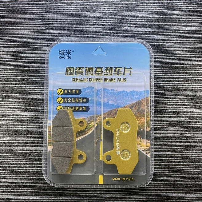 아프릴리아 FB몬디알 힙스터125 호환 브레이크 패드, 앞 브레이크 패드 1쌍