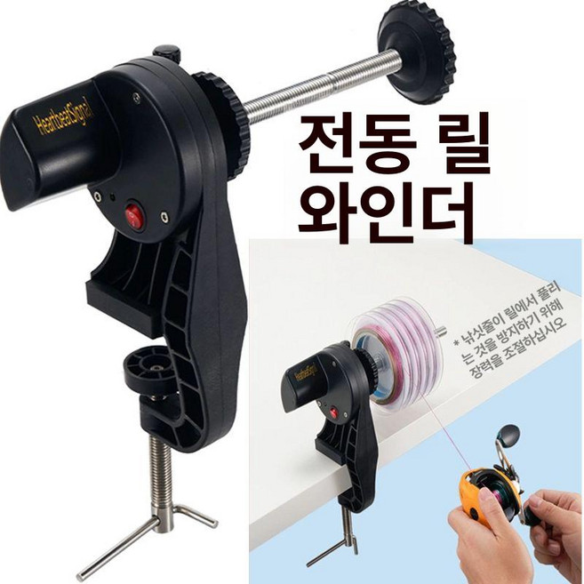 minjisstore 제일정공 고속 리사이클러 2.0 낚시줄감기 줄감개 낚시용품 입질감지기, 담박 정공 전동 온라인 기계 전동낚시릴
