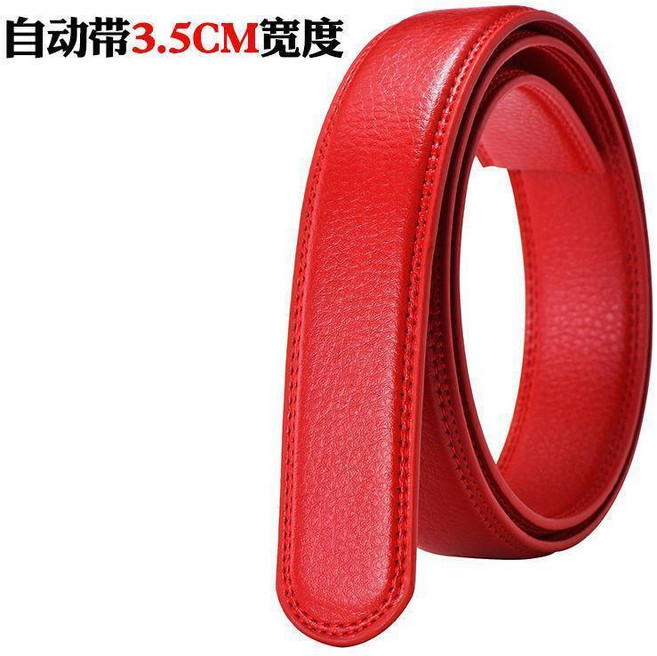 自動扣皮帶條白真皮不帶頭男士牛皮黑褲劃扣卡槽帶身無頭紅色腰帶