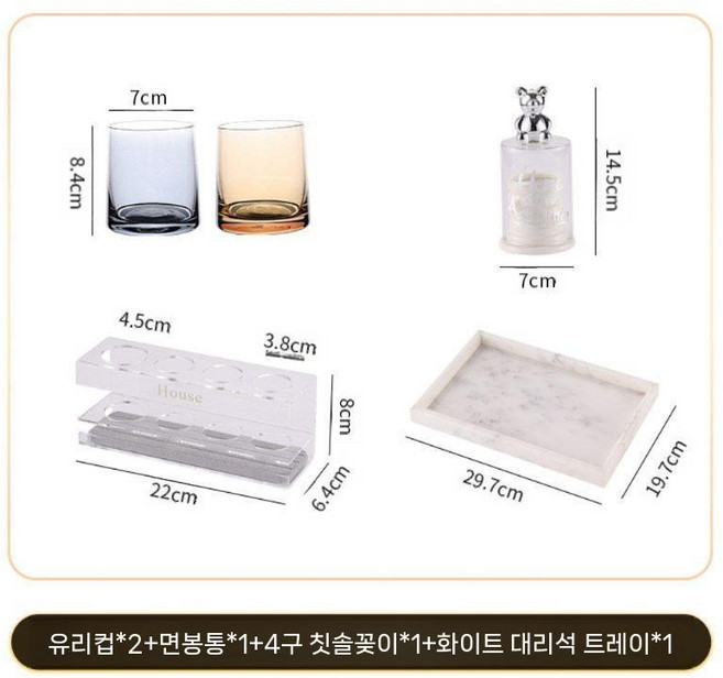 고급 대리석 칫솔꽂이 칫솔거치대 트레이 세트 호텔 심플 칫솔홀더, 4홀 흰색+면봉튜브+2컵