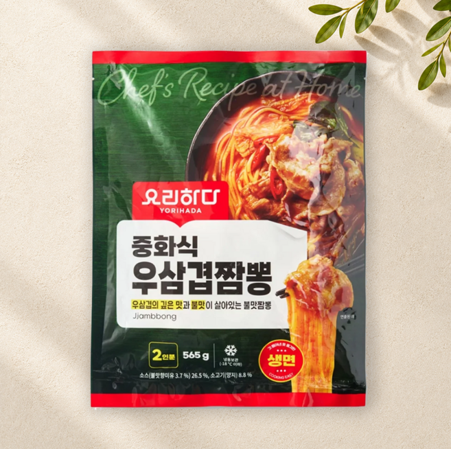 요리하다 중화식 우삼겹짬뽕 565g 아이스박스포장, 1개
