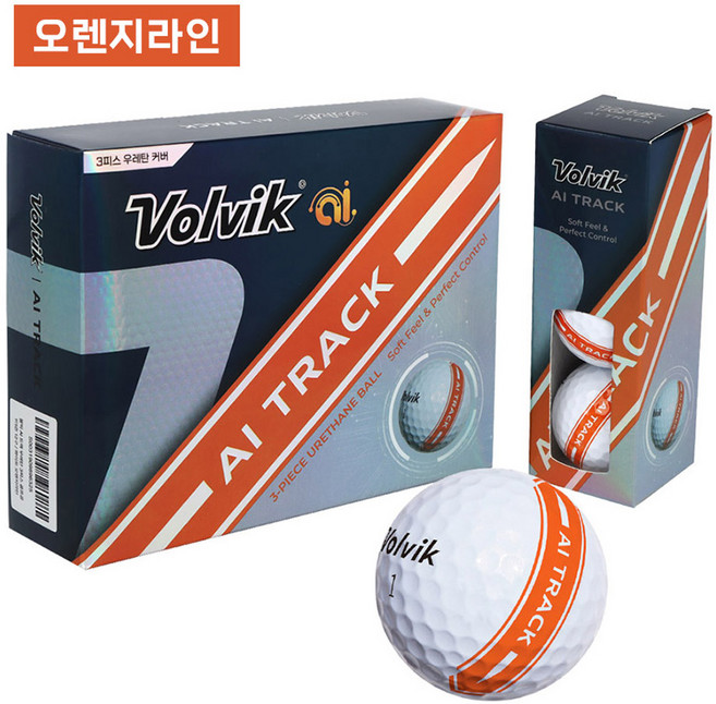 볼빅 AI 트랙 우레탄 3피스 골프공 1더즌 12구, 화이트 오렌지라인, 12개입, 1개
