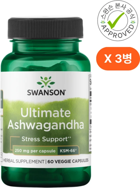 스완슨 얼티밋 아슈와간다 250mg 60 베지캡슐 3개, 60정 - 쿠팡
