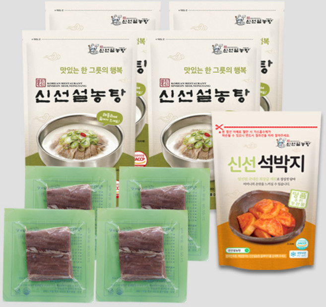 [신선설농탕] 설농탕4팩+양지고기4팩+석박지1팩(500g), 500g, 1개