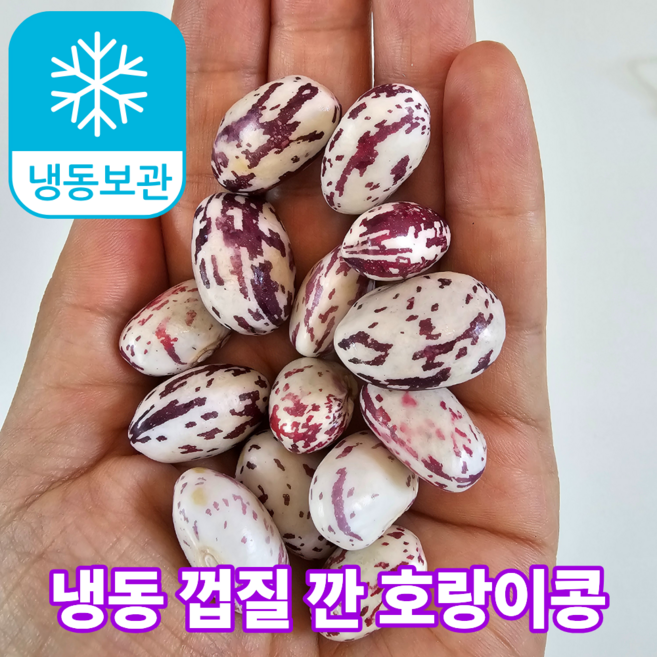 더맛곳간 국산 햇 냉동 깐 호랑이콩 햇콩 깐콩 국내산 햇깐콩, 1개, 500g