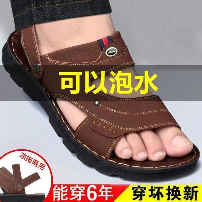 男士涼鞋男沙灘鞋防滑耐磨兩用涼拖鞋 外穿防水男款, J【橄欖棕】 【可水洗】,38【標準碼】