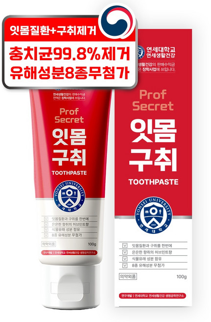 프로프시크릿 잇몸 구취 치약, 1개