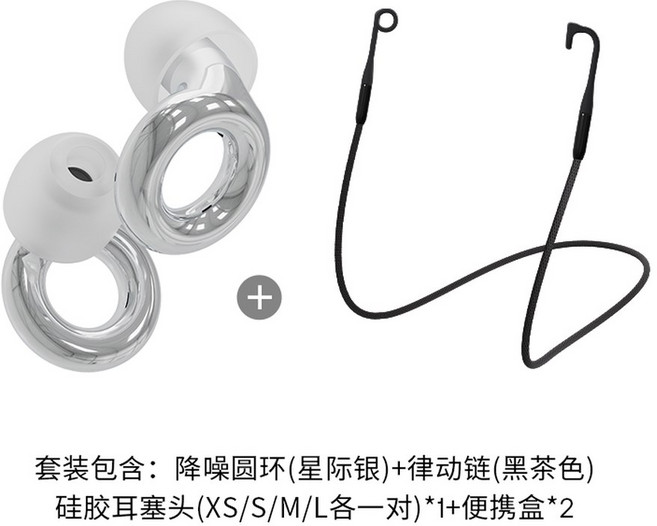 LOOP 룹 인게이지2 이어플러그 16dB 핑크, 2 [스포츠라인]다이내믹(스타실버) 액티브체인