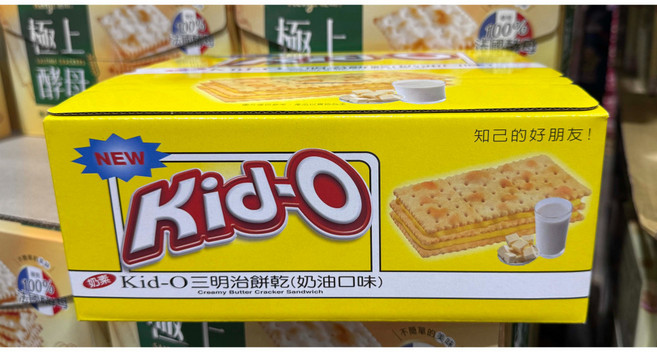 Kid-O 奶油三明治餅乾, 1.53kg, 1個