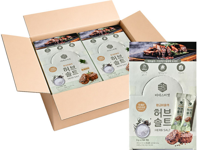 비에스마켓 허브솔트 3g 1000개(박스) 바베큐 스테이크소금 증정용 여행 캠핑용, 1000개
