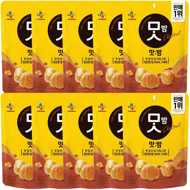 CJ맛밤, 80g, 10개