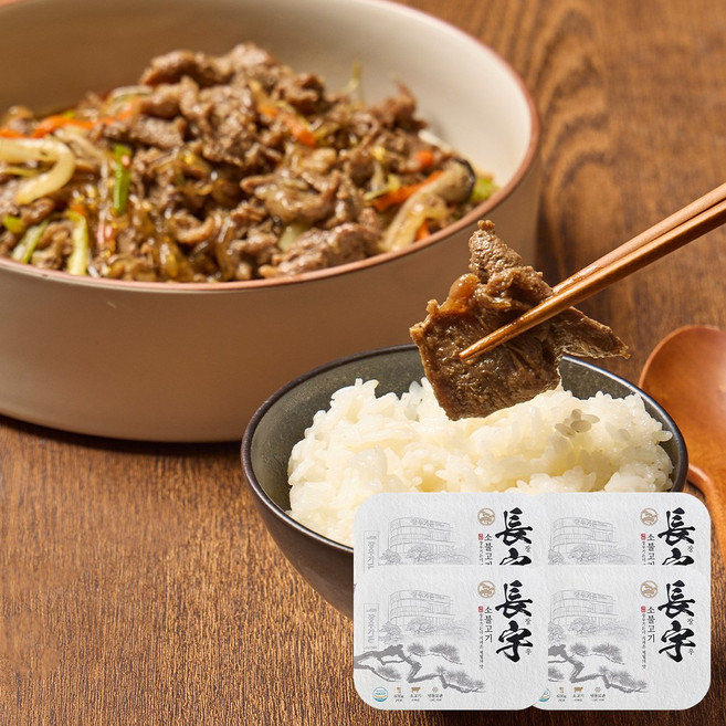 장우가든 양념 소불고기 선물세트 2.4kg (600g X 4구세트), 1세트