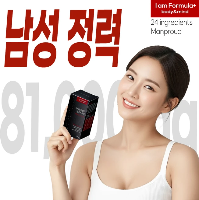 [본사 정품] 남성 활력 1위 Manproud max, 100g, 1개 - 쿠팡