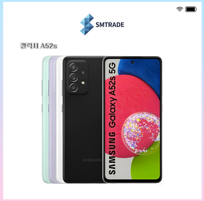 삼성전자 갤럭시 A52s 공기계 128GB, 당일출발._ 블랙_SS급