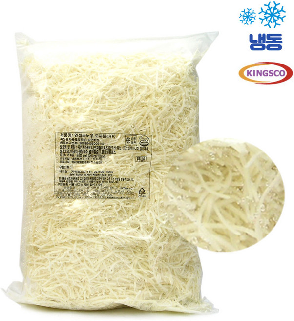 킹스코 엔젤스노우 모짜렐라 치즈 2kg (냉동) 자연치즈 99%, 1개