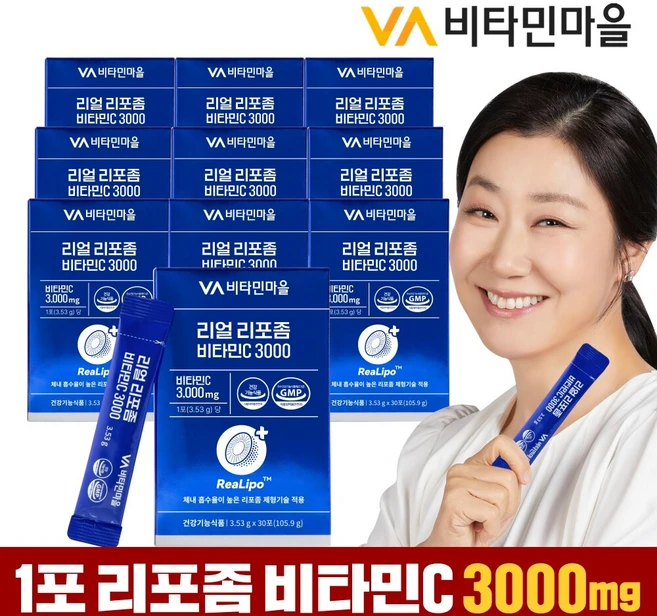 비타민마을 리얼 100 리포좀 비타민C 3000 30포 x 10박스 (총10개월분), 30회분 - 쿠팡