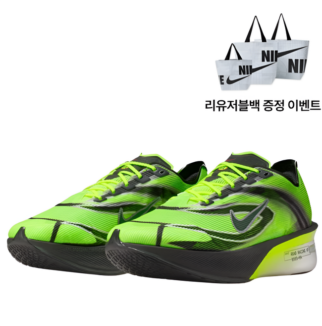 [국내매장 정품] 나이키 줌X 베이퍼플라이 넥스트% 4 패션 런닝화 가벼운 운동화 마라톤화 리유져블백증정