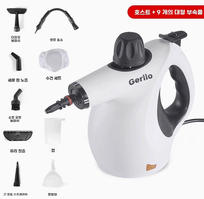 고압스팀기 살균기 스팀분사기 업소용 고온 핸드 청소 세척기, 1, 화이트