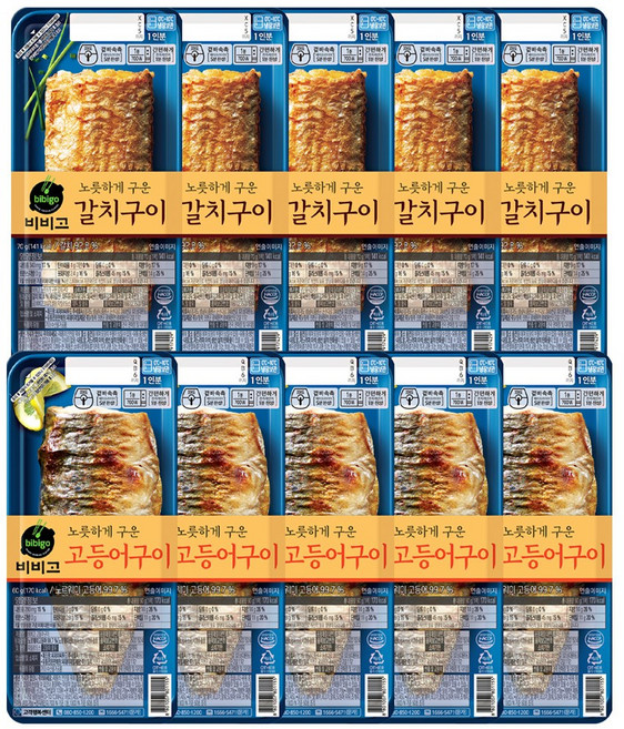 비비고 냉장 생선구이 고등어구이5개+갈치구이5개, 1세트, 60g