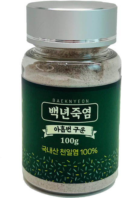 백년죽염 아홉번구운 9회 자죽염 미네랄 죽염 백년담다, 100g, 1개