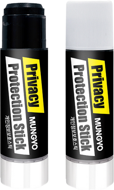 개인정보보호 리무버 송장 지우개 스틱 듀얼세트, 2개, 블랙