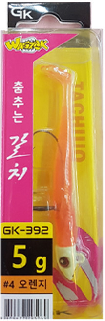 금호 GK-392 갈치 루어 춤추는갈치 물결채비 풀치웜 5g 오렌지, UV블루, 10g, 1개