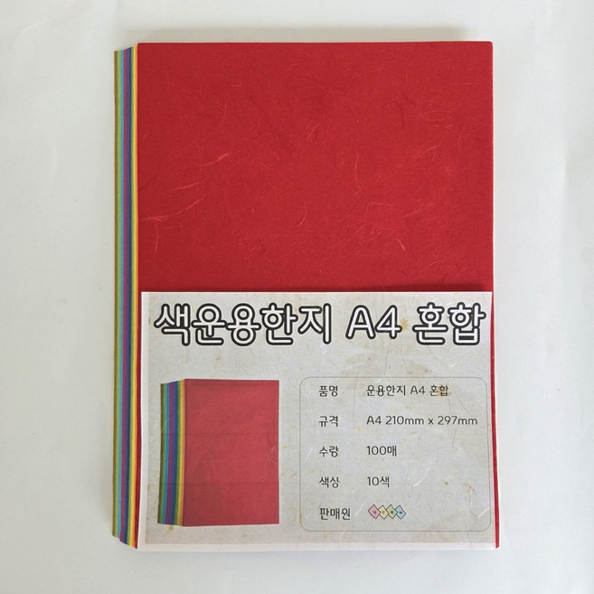 덕인 색운용한지 A4혼합세트 색한지, 100매, 오리지널