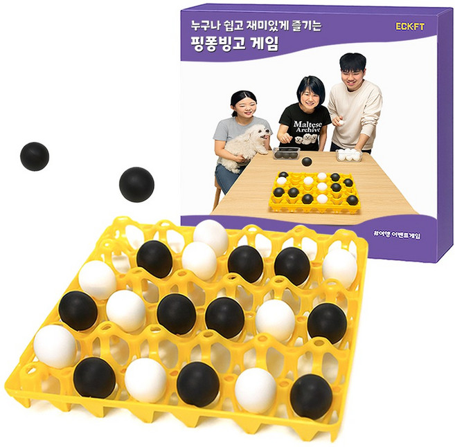 SNS화제 탁구공빙고 계란판놀이 게임 풀세트, 1개