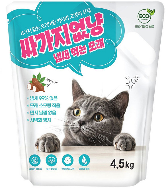 싸가지모래 고양이 카사바 모래, 4.5kg, 1개, 무향