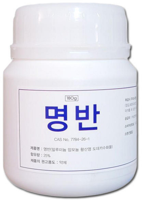 삼현 명반 180g 1개/백반/봉숭아물/염색, 1개