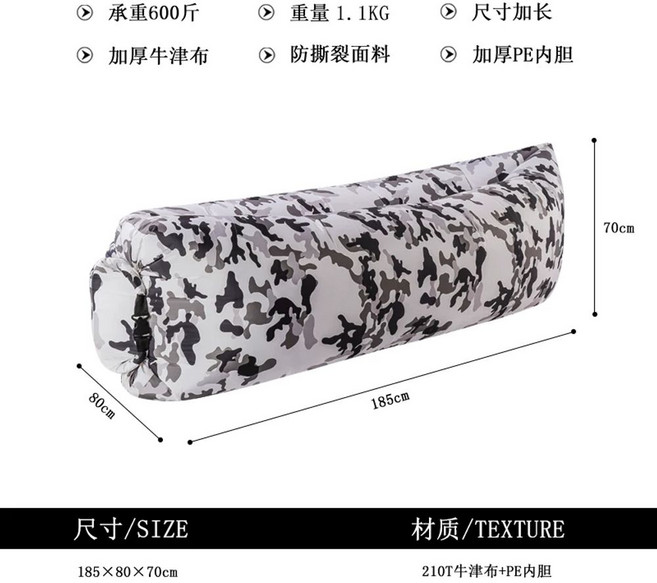 야외용 에어 소파 더블 캠핑 에어 매트리스 음악 축제용 휴대용 에어 침대, 신선한 미소 더블