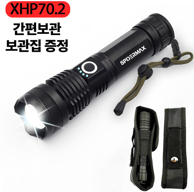 스파이더맥스 XHP70.2 랜턴 LED 충전식 써치라이트 낚시 등산 해루질 작업용, 1개