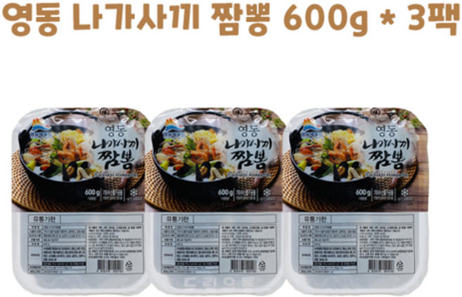 영동)나가사끼짬뽕탕 600gX3개, 1.8kg, 1개
