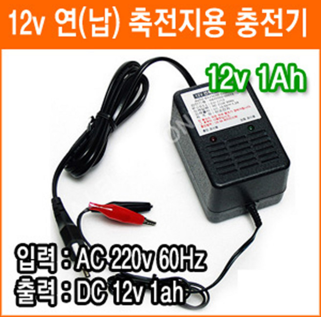 이오전자 연(납)축전지 12V 1Ah 충전기 완구용 전동차용 전동오토바이용 대형완구 승용완구 아답타 충전지, 1개