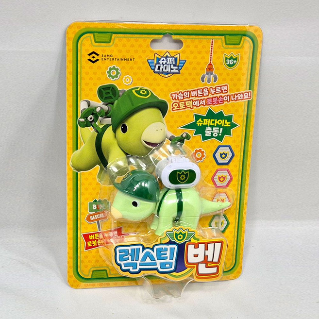 슈퍼다이노 렉스팀 벤 로봇 로보트 공룡 어린이 장난감 선물, 1개, 상세페이지 참조