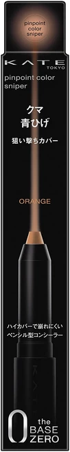 KATE (케이트) 핀 포인트 컬러 스나이퍼 OR, 1개, 상세페이지 참조 - 쿠팡
