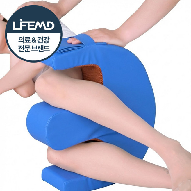라이프엠디 체위 변경 쿠션 환자용 자세 변환 보조 매트 뒤집기 U자형 메트 간병 복지 용구, 1개