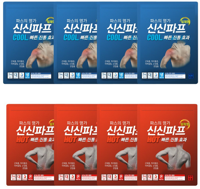 신신제약 신신파스 쿨(COOL) 20매+핫( HOT) 20매 파스 신신파프, 40개, 1매입