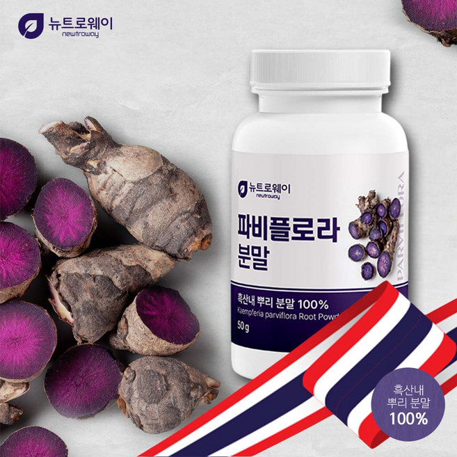 누베 파비플로라 50g, 1개