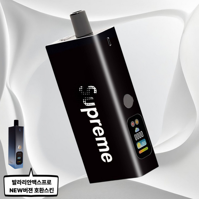 레더로그 유웰 발라리안 맥스프로 뉴버젼호환용 스킨 스티커 케이스, 1개, NEW버젼호환-106 블랙슈프