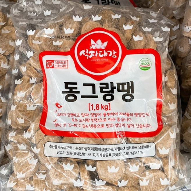 식자대감 동그랑땡, 일반포장 동절기만, 1개