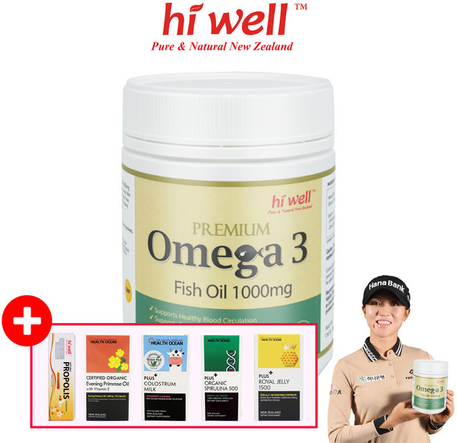 [뉴질랜드본사배송] 하이웰 뉴질랜드오메가3 1000 고함량 1통, 1개, 200정