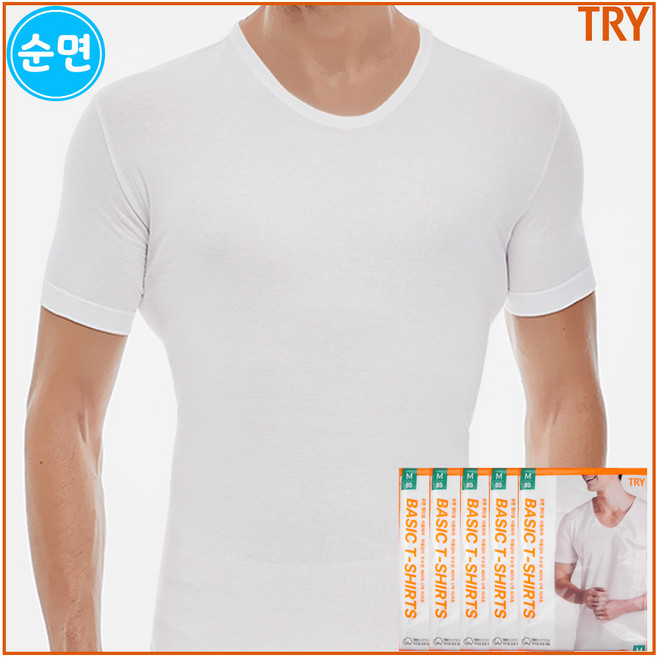 트라이 순면 면100 남자 비즈니스 반팔런닝 5장 T5EA