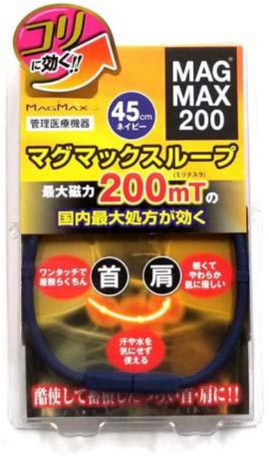日本限定 200mT磁力項圈 日本製 磁石項鍊 舒緩肩頸, 藍色,45CM, 1個