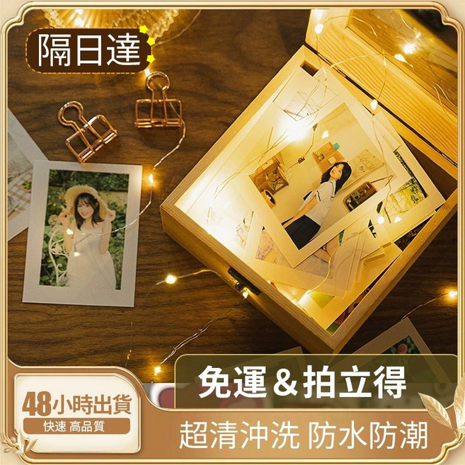 拍立得照片打印 超清沖洗 防水防潮, 6吋（推薦尺寸）（送護具）, 超清沖印, 6吋, N/A
