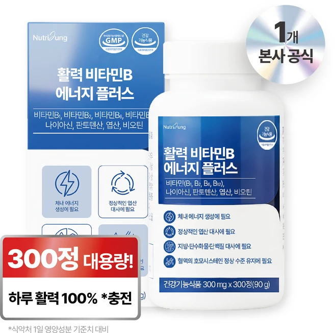 뉴트리정 활력 비타민B 에너지 플러스 대용량, 1개, 300정 - 쿠팡