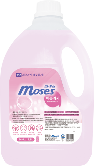 [항균] 모세스 거품형 손세정제 핸드워시 리필 (베이비파우더향), 2.8L, 1개