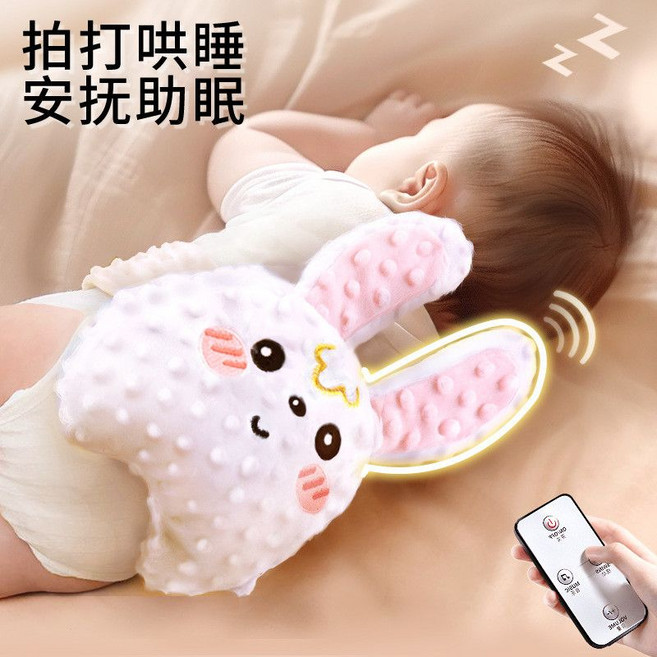 智能哄睡安撫玩偶兔子 夜間自動拍拍模擬手掌安撫, 1個, 女孩設計師3688+