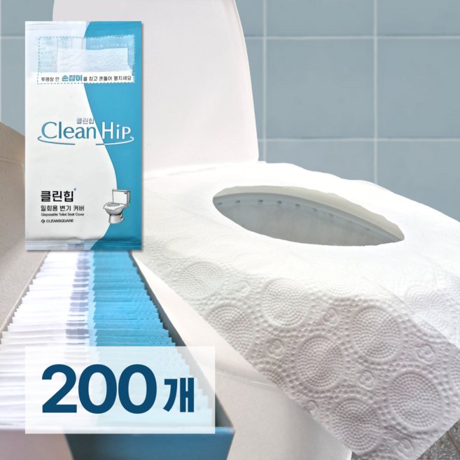 클린힙 일회용 변기 커버 시트 국산 항균 성인 어린이 1회용 톡커버, 200매