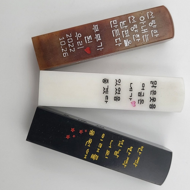 수제 인감도장 제작 낙관 직인 법인 결재도장, 1개, 측면메시지 추가[단독구매불가]